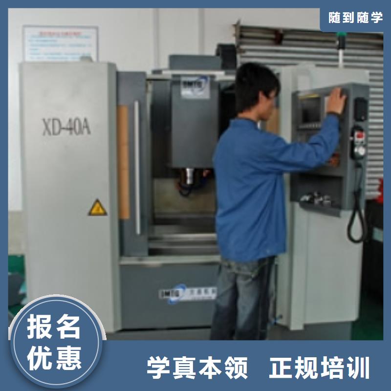 鷹手營子礦能學數控車床銑床的學校校企聯合辦學就業無憂