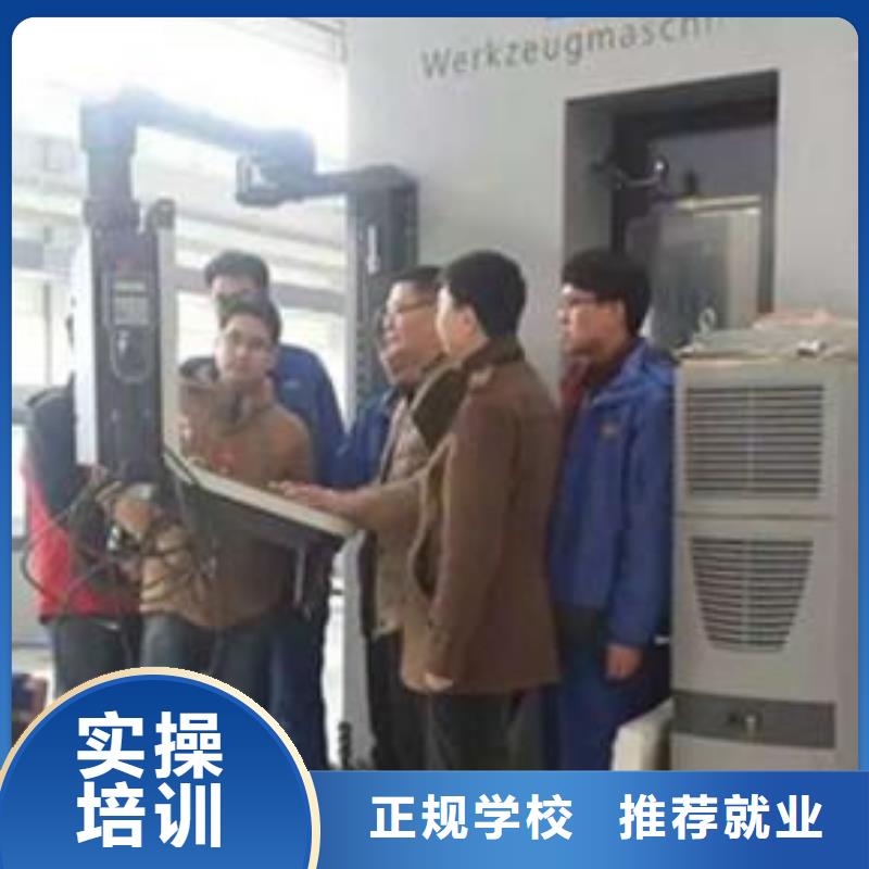 容城哪里有學數控機床編程的就業形式的技術行業