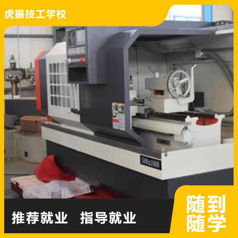 汽车美容装具培训视频-西藏那曲市|安多|比如|拉萨|林芝|日喀则|昌都|山南|阿里汽车美容装具培训-虎振