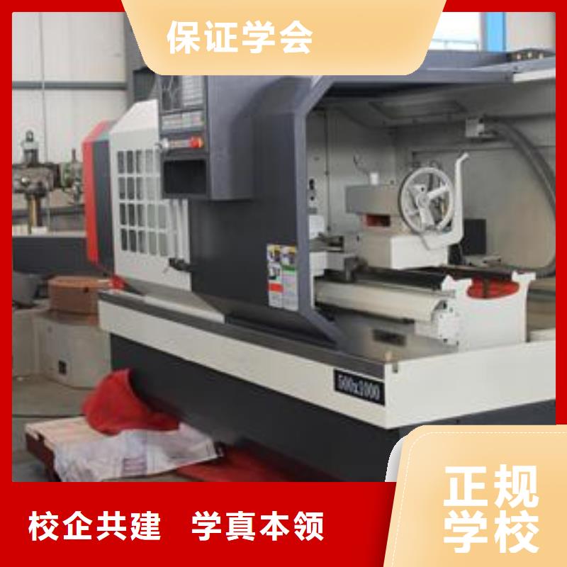 萬(wàn)全附近周邊的數(shù)控車床學(xué)校數(shù)控車床培訓(xùn)中心UG編程