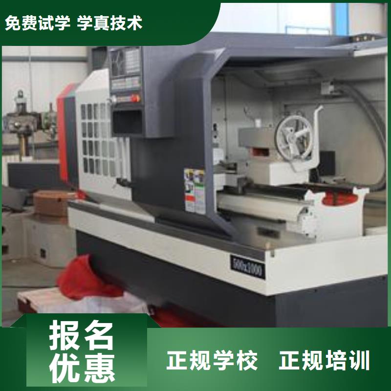 數(shù)控車床加工中心培訓(xùn)虎振工程機(jī)械駕駛專業(yè)
