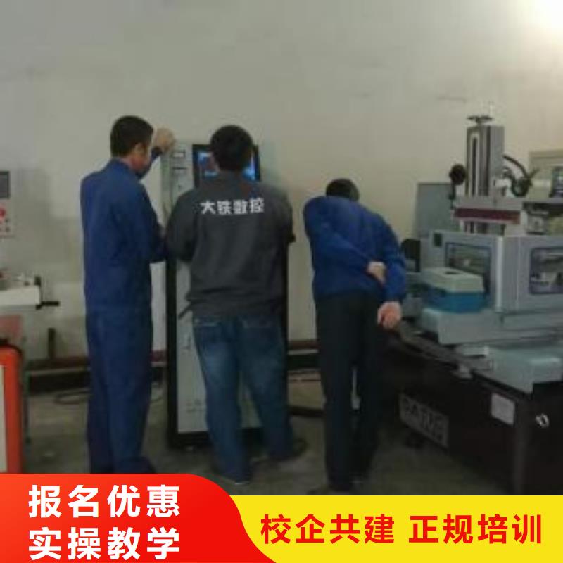 高陽(yáng)天天上機(jī)操作的數(shù)控學(xué)校就業(yè)的專業(yè)是什么
