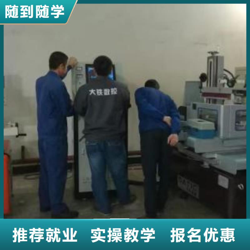 數(shù)控車床培訓【汽車鈑金噴漆培訓】高薪就業(yè)