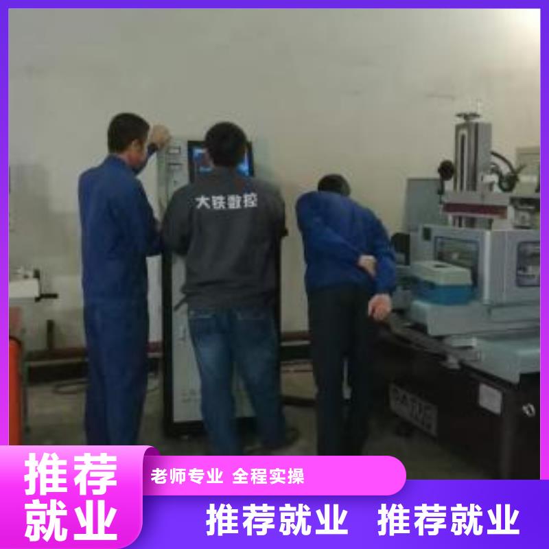 高陽哪里有學數控編程的學校|2025年火熱的專業