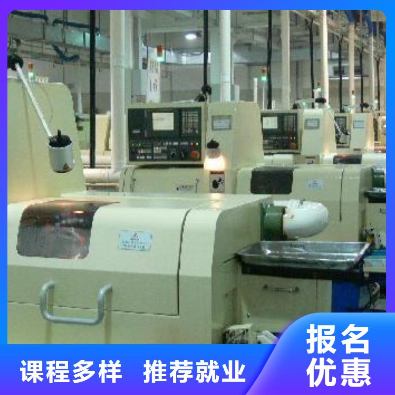 附近的數(shù)控模具設計學校|能掙錢的技術行業(yè)