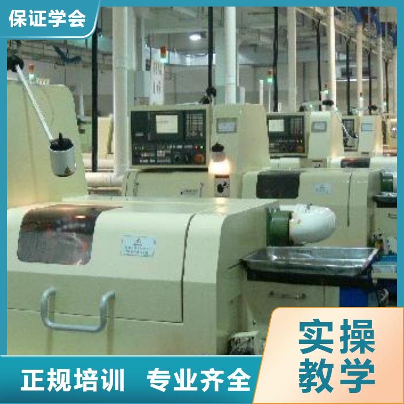 涿州專業(yè)數(shù)控培訓自辦工廠哪個技校能學數(shù)控編程