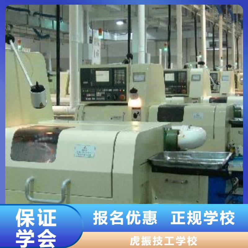 能學加工中心編程的技校適合男孩學的技術有哪些
