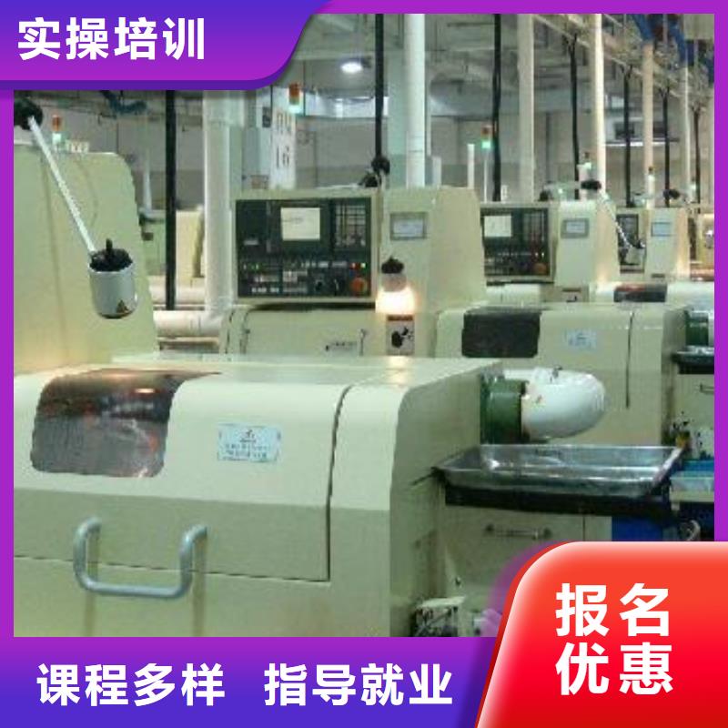 曲陽學數控車床編程去哪里好|天天上機操作的數控學校