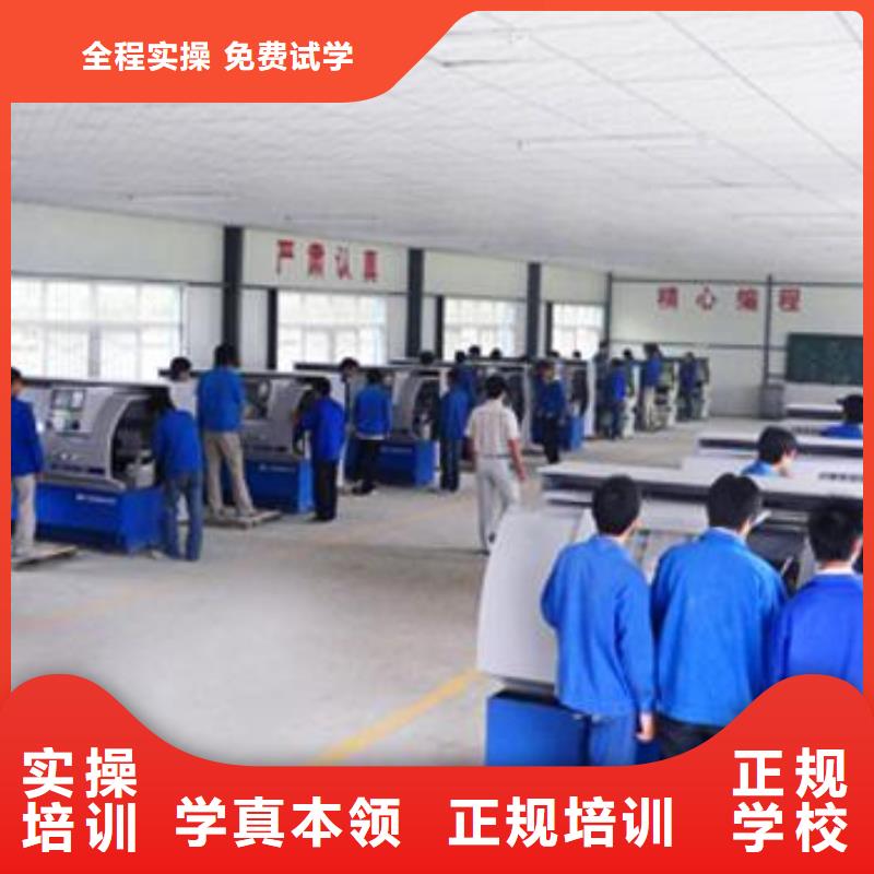 尚義附近的數(shù)控模具設(shè)計學(xué)校|虎振數(shù)控車床專修學(xué)校