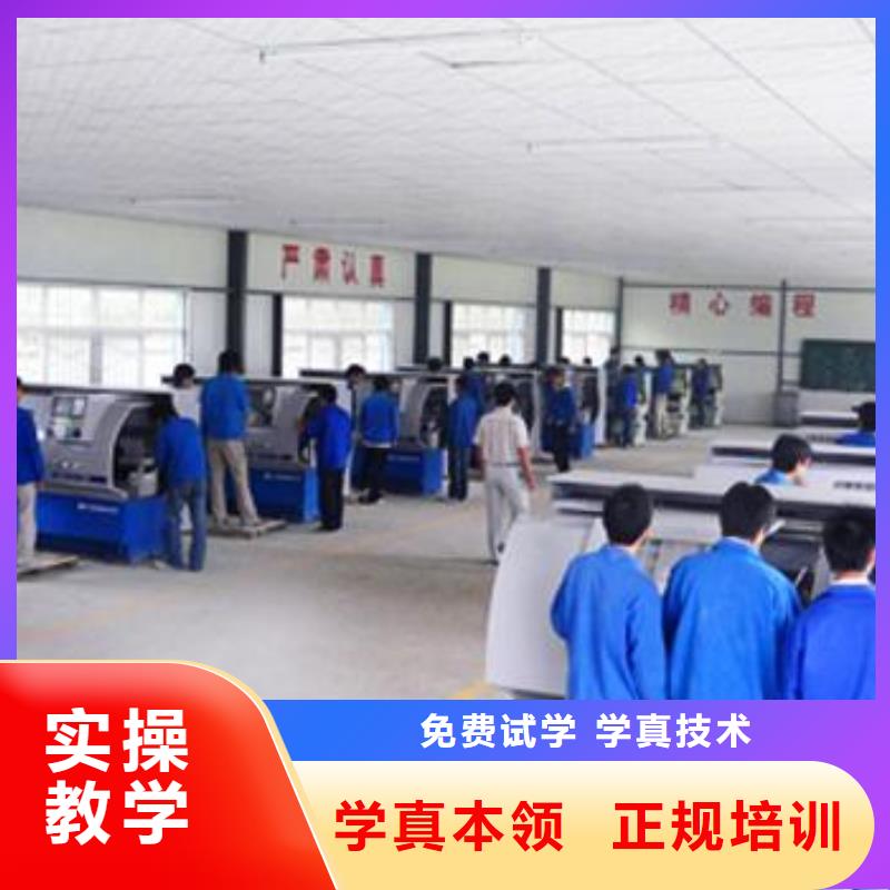哪里有學數控機床編程的2025年火熱的專業