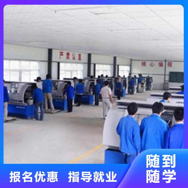 沽源縣數控車床學校招生報名數控車床編程短期培訓班