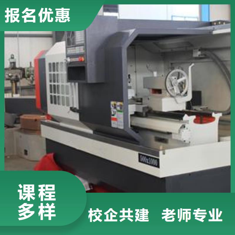 撫寧數控加工中心學校哪家好|把工廠搬進學校的學校