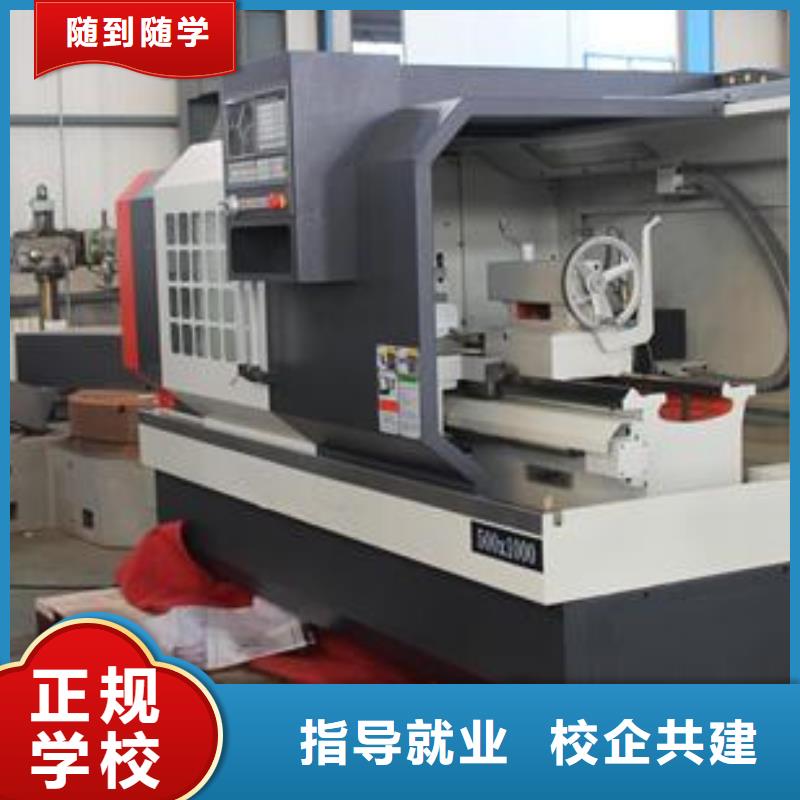 【数控车床培训】汽车美容装具培训就业