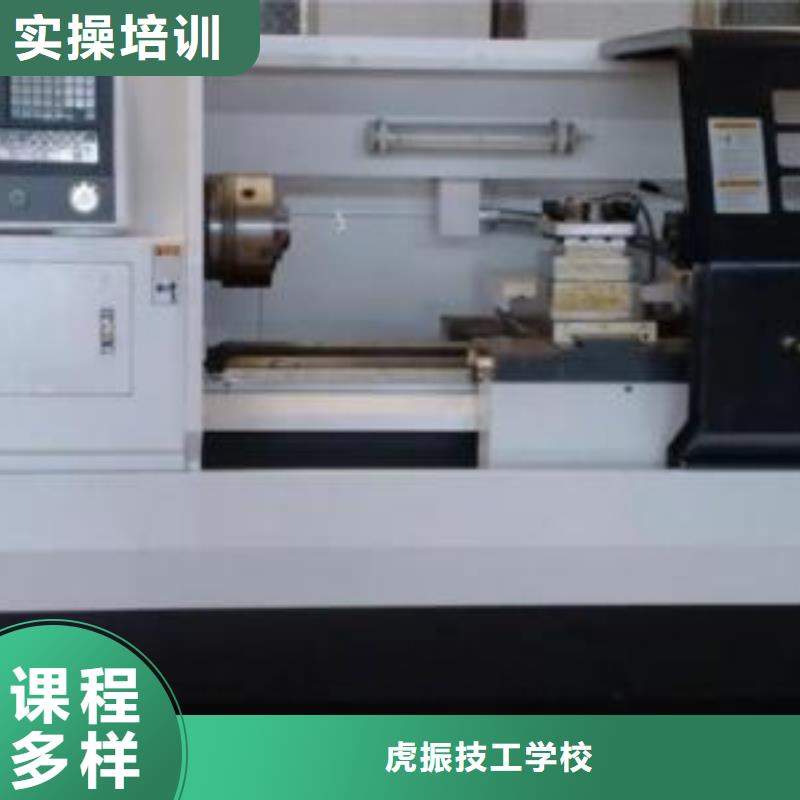 陽原學數控車床ug編程去哪好專業數控加工中心的技校