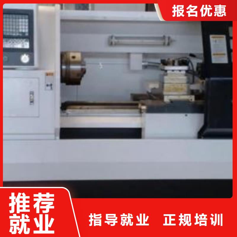 淶水專業的加工中心編程學校校企聯合辦學就業無憂