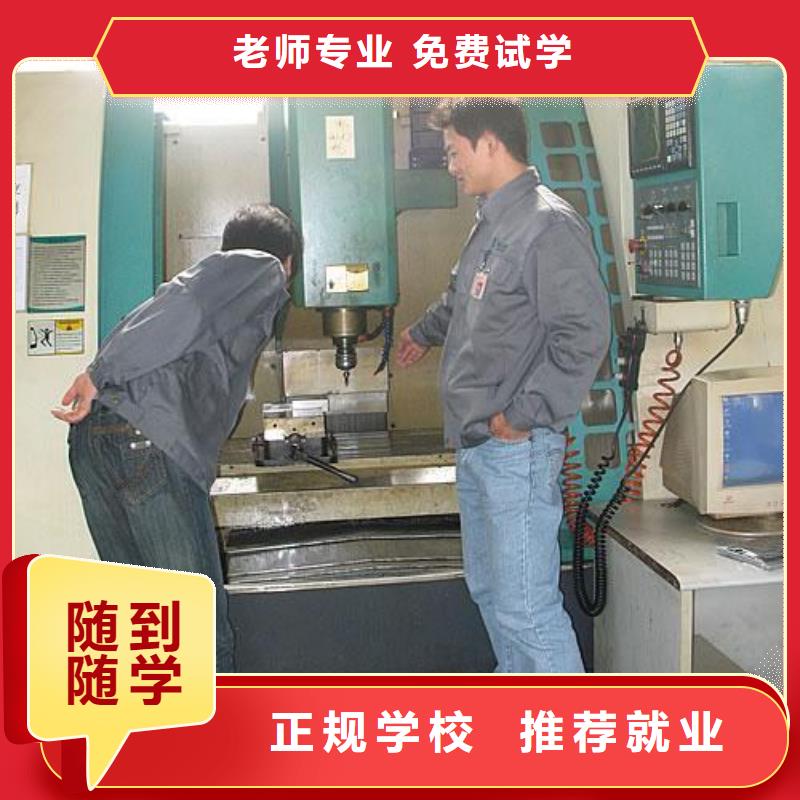附近周邊的加工中心學校學數控UG編程學費多少錢