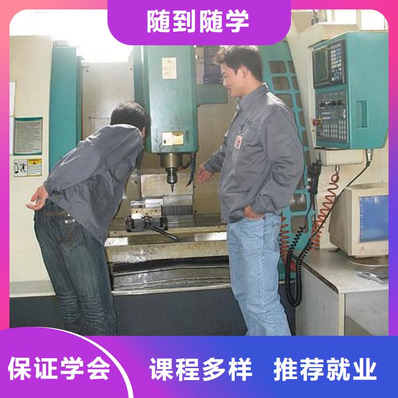 哪個技校能學數控編程|哪里能學數控編程技術