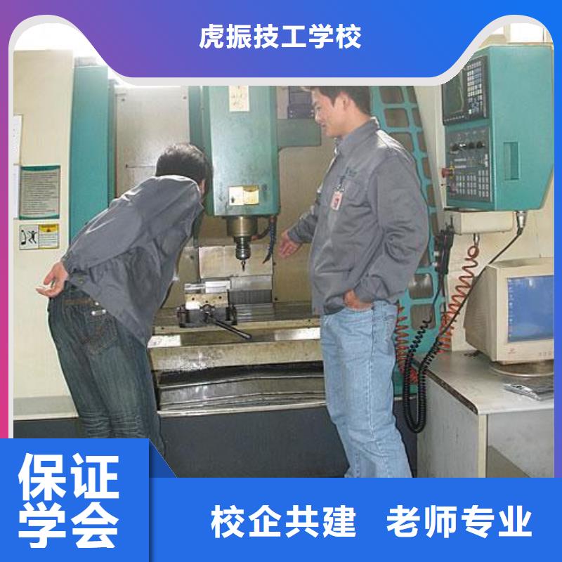 数控车床培训老师专业