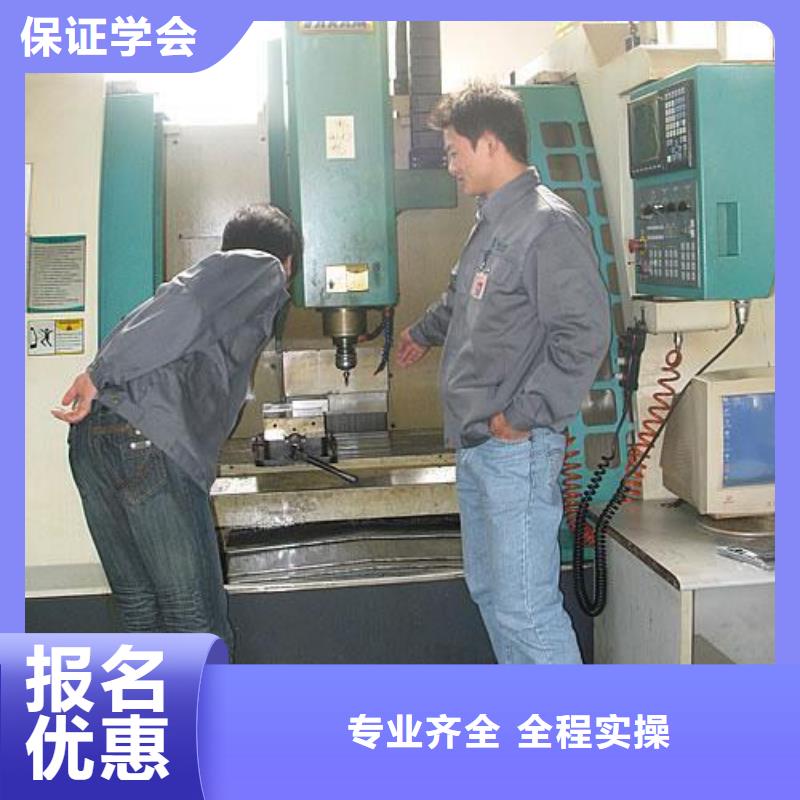 北戴河學(xué)數(shù)控車床編程去哪里好|適合男孩學(xué)的技術(shù)有哪些
