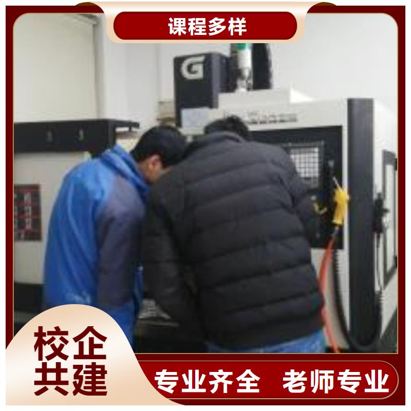 數控職業培訓學校|不需要文化的技術行業