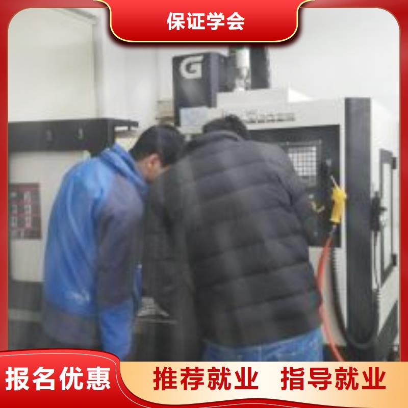 徐水哪里有學數控編程的學校|初中畢業學什么技術好
