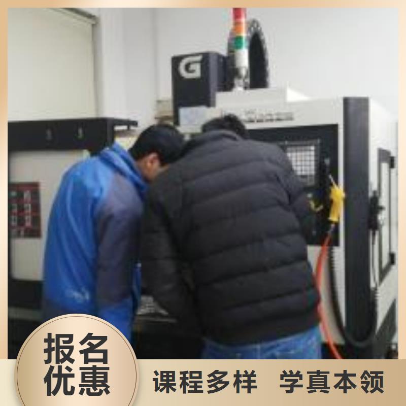 容城哪有好點的數控模具學校|天天實訓的數控培訓學校