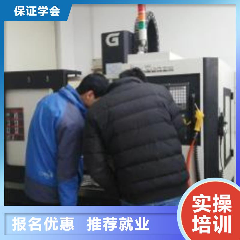 附近的數控編程培訓學校|數控編程技術?？茖W校