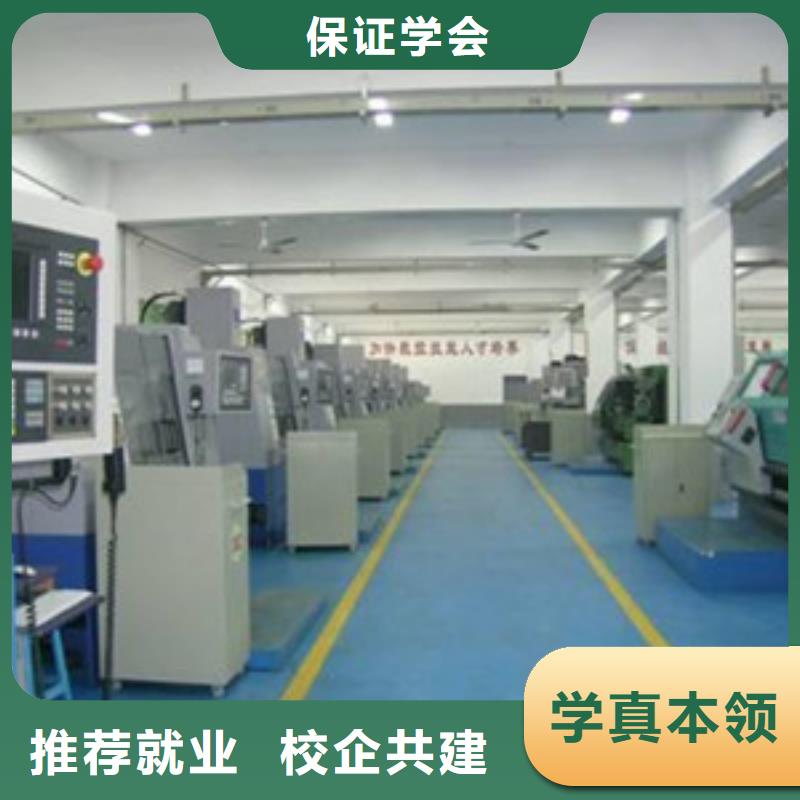 數控車床培訓廚師烹飪短期培訓班技能+學歷