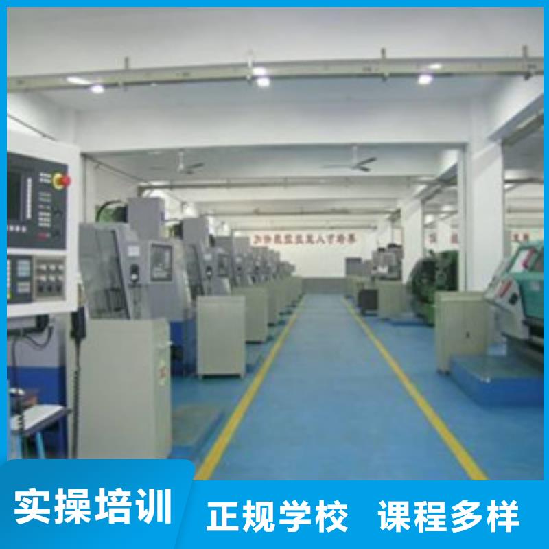 數(shù)控車床加工中心培訓口碑的挖掘機學校