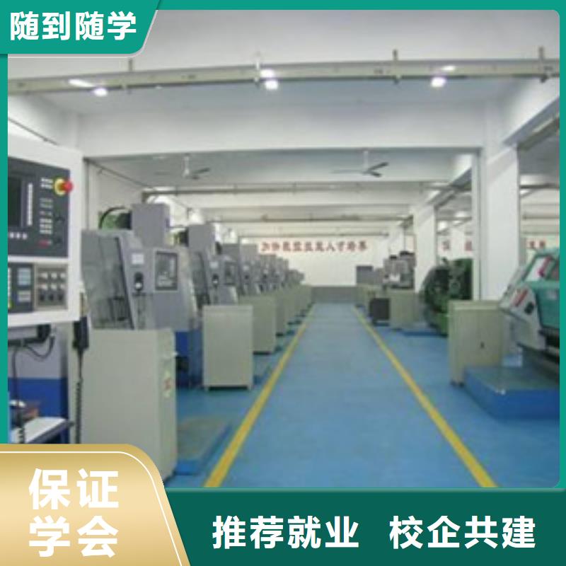 學數控車床編程哪里好、適合男孩子學的專業