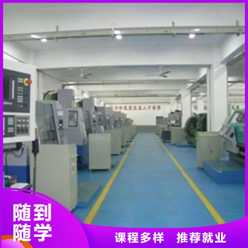 天天上機(jī)操作的數(shù)控學(xué)校管理嚴(yán)格的數(shù)控學(xué)校