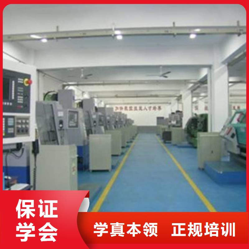 雄縣哪有好點的數控車床學校|手把手教學的學校