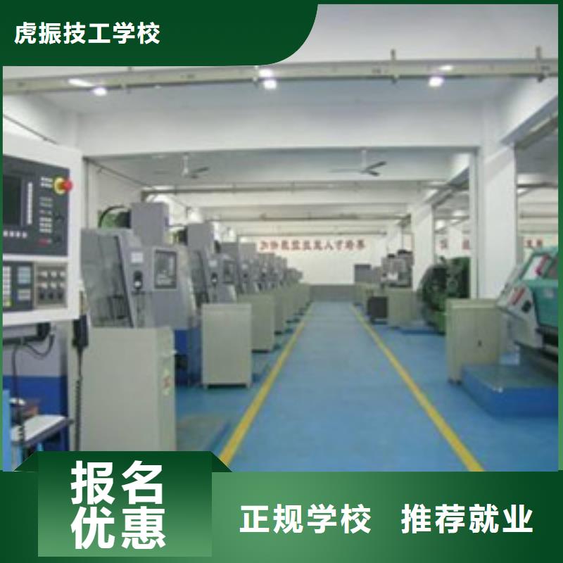 清苑哪有好點的數控車床學校|學數控UG編程去哪里報名