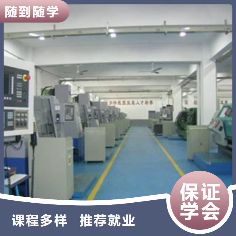 灤縣專業的數控車床編程學校就業形式的技術行業
