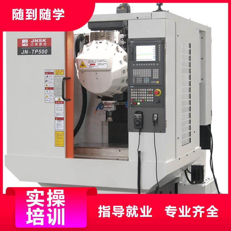 實訓(xùn)為主的數(shù)控編程學(xué)校|虎振學(xué)校招生電話