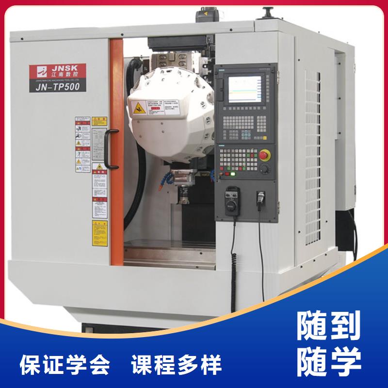 教加工中心的技校有哪些|教學水平的數控技校|