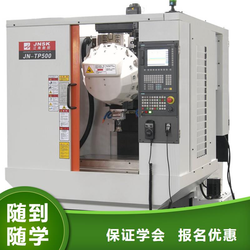 滿城專業(yè)數(shù)控培訓自辦工廠師資雄厚校園優(yōu)美