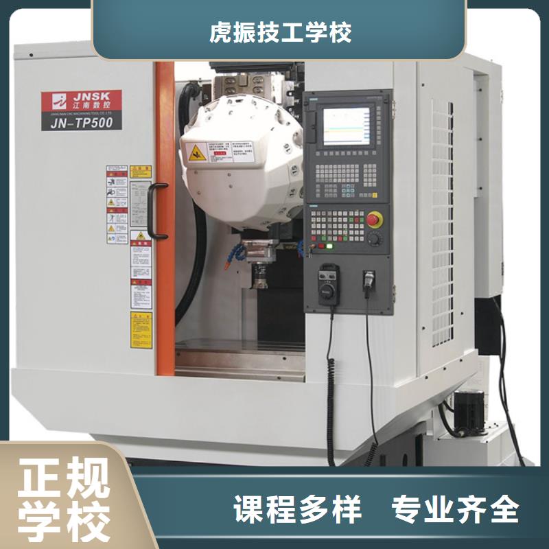 豐南數(shù)控車床編程短期培訓班男孩子學什么技術好