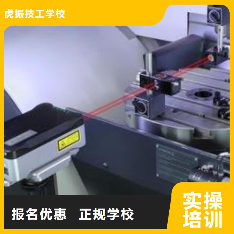 附近的數控車床銑床技校|2025年炙手可熱的專業