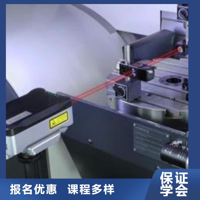 下花園區(qū)學(xué)數(shù)控車床編程技術(shù)哪好數(shù)控車床編程培訓(xùn)班