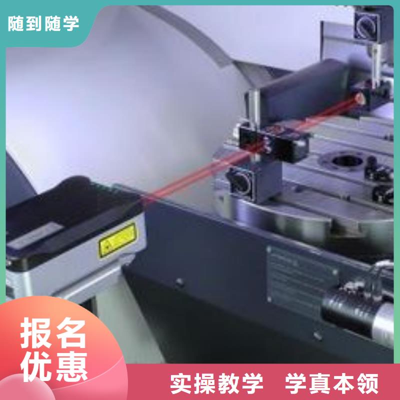 加工中心編程短期培訓(xùn)班好就業(yè)薪資高