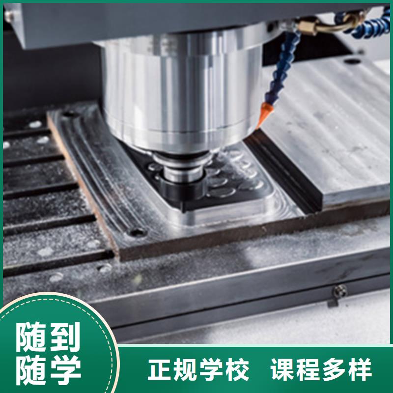 數控機床培訓機構排名|數控編程加工中心學校