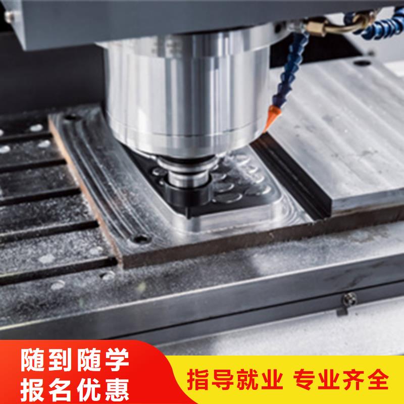 下花園區(qū)學(xué)數(shù)控車床編程技術(shù)哪好數(shù)控車床編程培訓(xùn)班