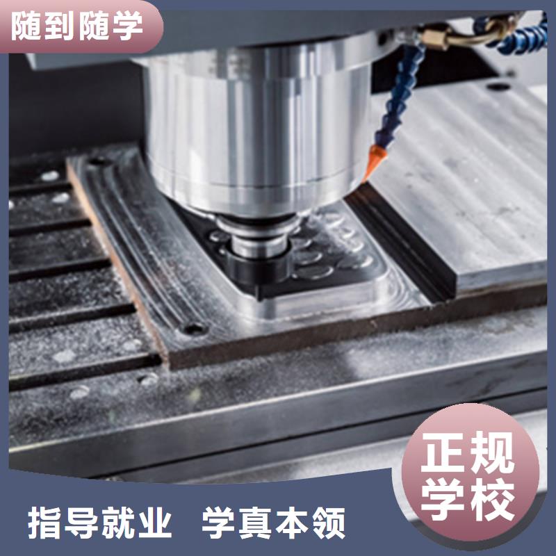 數(shù)控銑床普車培訓(xùn)學(xué)校|學(xué)數(shù)控UG編程學(xué)費(fèi)多少錢