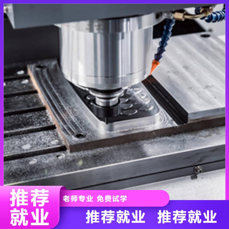 數控車床編程短期培訓班|哪個技校能學數控編程