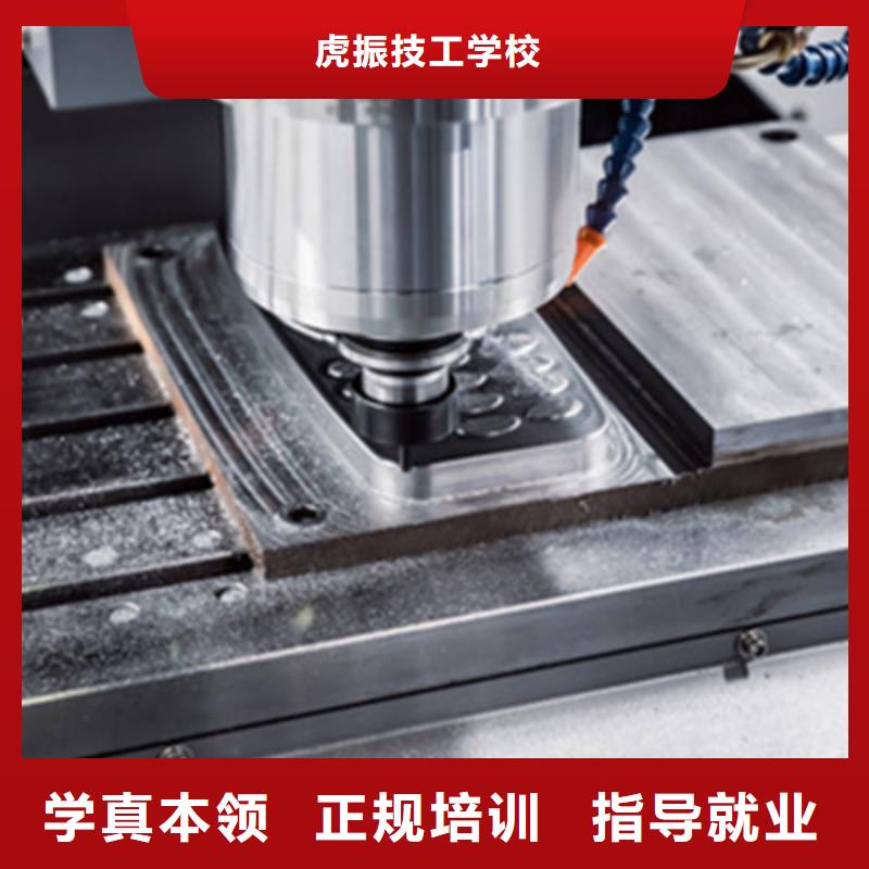 哪個技校能學數控銑床|數控車床編程培訓學校