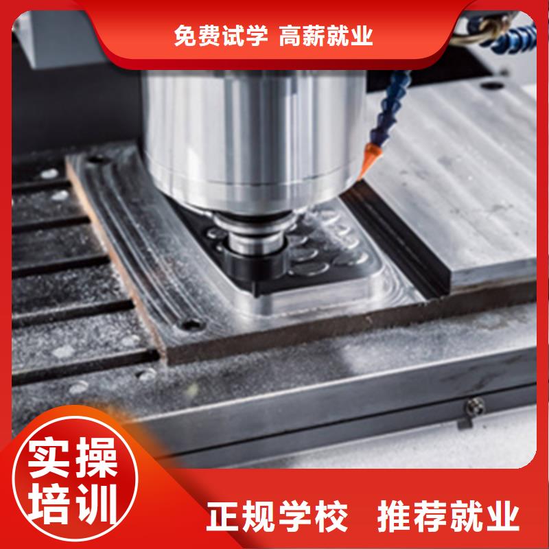 定興口碑好的數控編程培訓實訓為主的數控編程學校