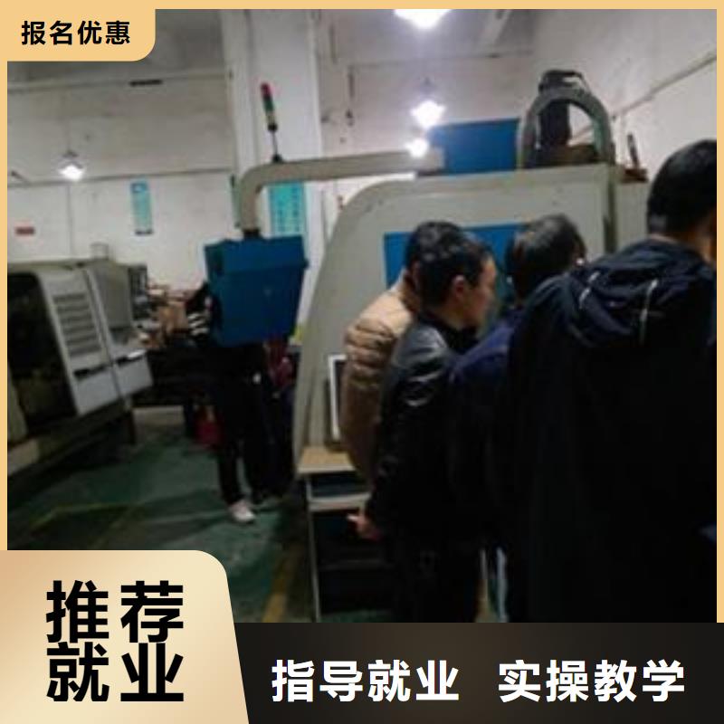 容城能學(xué)數(shù)控車床的地方在哪|終身保就業(yè)的學(xué)校