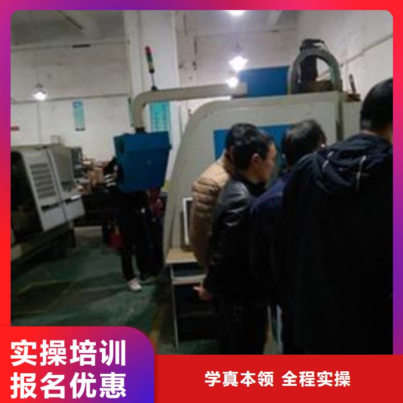 專業(yè)培訓數(shù)控車床的學校|學數(shù)控學編程哪里好|
