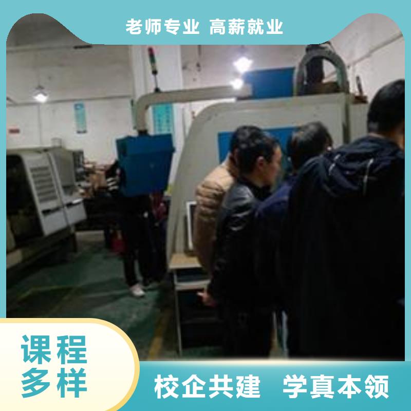 數控模具設計技校哪家好|男孩子學什么技術好